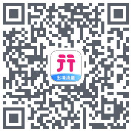 无忧行的下載二維碼