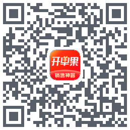 开单果的下載二維碼