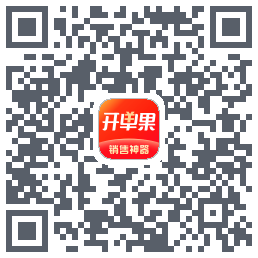 开单果的下載二維碼