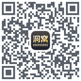 洞窝 QRcode