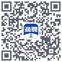滴聘的下載二維碼