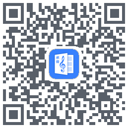 来音制谱的下載二維碼