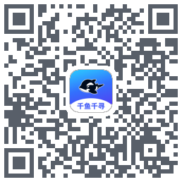 千鱼千寻código QR de descarga de