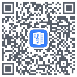 来音制谱的下載二維碼