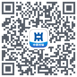 中原村镇 QR-код для загрузки