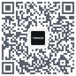 Yinpage的下載二維碼