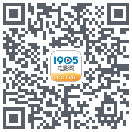 1905电影网 QRcode