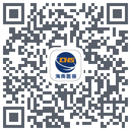 海南医保服务 QRcode