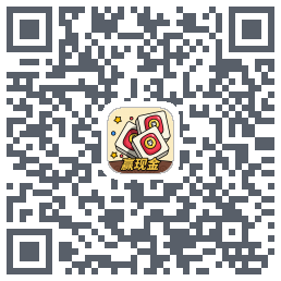 消方块红包极速版รหัส QR สำหรับดาวน์โหลด