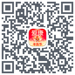 爱康约体检查报告的下載二維碼
