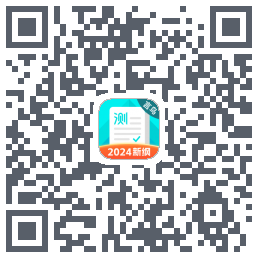 普通话测试的下載二維碼