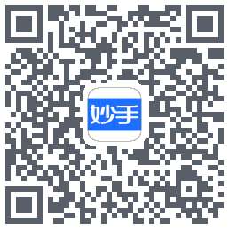 妙手医生的下載二維碼