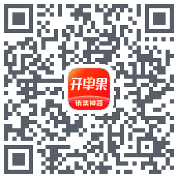 开单果的下載二維碼
