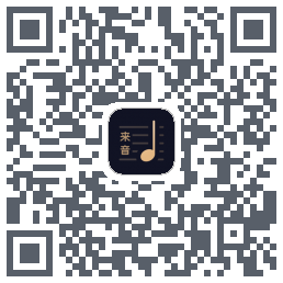 懂音律 QRcode