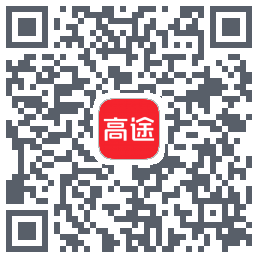 高途的下載二維碼