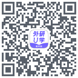 外研U学教师Download QR-Code
