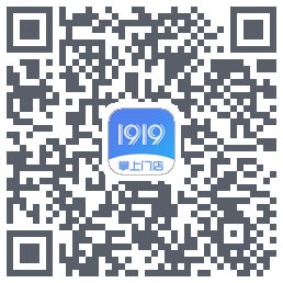 1919掌上门店的下載二維碼