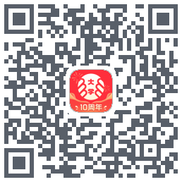 掌上大学的下載二維碼