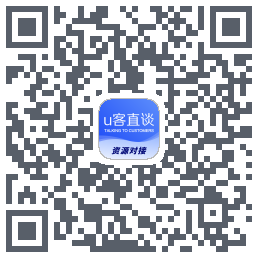 U客直谈 QRcode