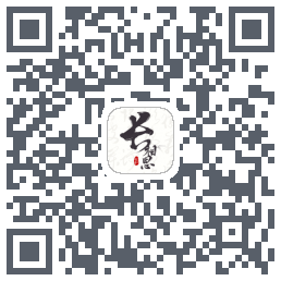 长相思的下載二維碼
