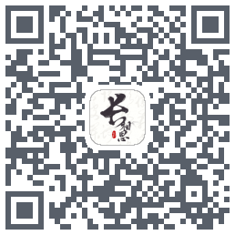 长相思的下載二維碼