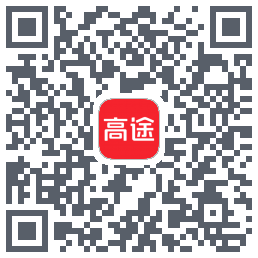 高途的下載二維碼