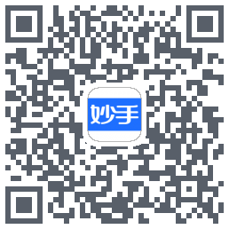 妙手医生的下載二維碼