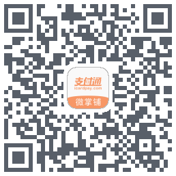 微掌铺的下載二維碼