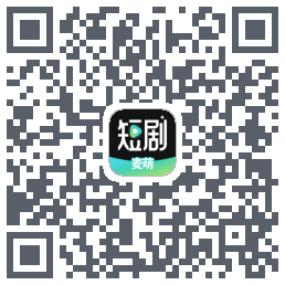 麦萌短剧 QRcode