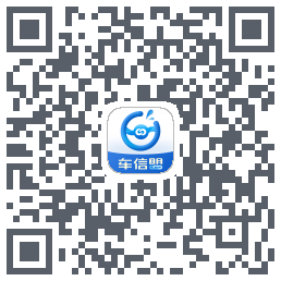 车信盟รหัส QR สำหรับดาวน์โหลด