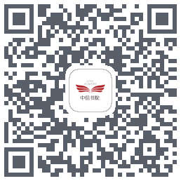 中信书院รหัส QR สำหรับดาวน์โหลด
