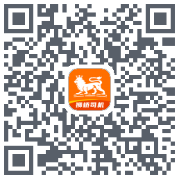 狮桥司机 QRcode