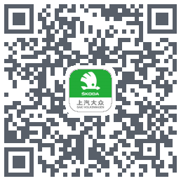 斯柯达的下載二維碼