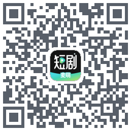麦萌短剧 QRcode