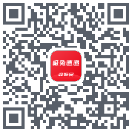 外场Pro的下載二維碼