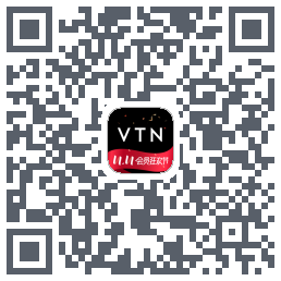 VTN的下載二維碼