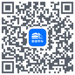 星威养车 QRcode