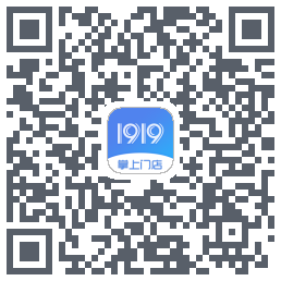 1919掌上门店的下載二維碼