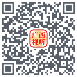 广西视听 QRcode