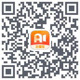 主播宝 QRcode