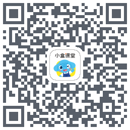 小盒课堂的下載二維碼