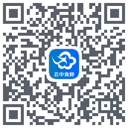 云中食鲜kod QR do pobrania