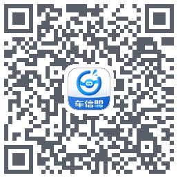 车信盟的下载二维码