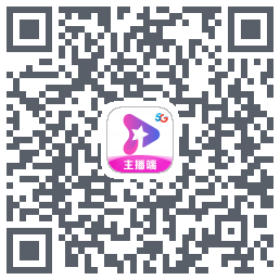 星播客主播端 QRcode