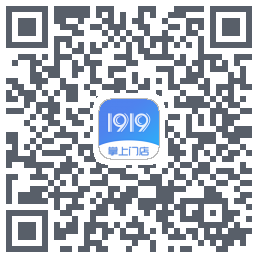 1919掌上门店的下載二維碼