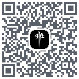 升级的下載二維碼