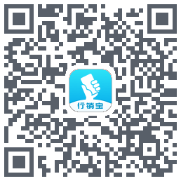 行销宝Download QR-Code