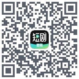 麦萌短剧kod QR do pobrania