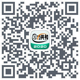 运力共和 QRcode