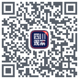 四川观察AI版 QRcode